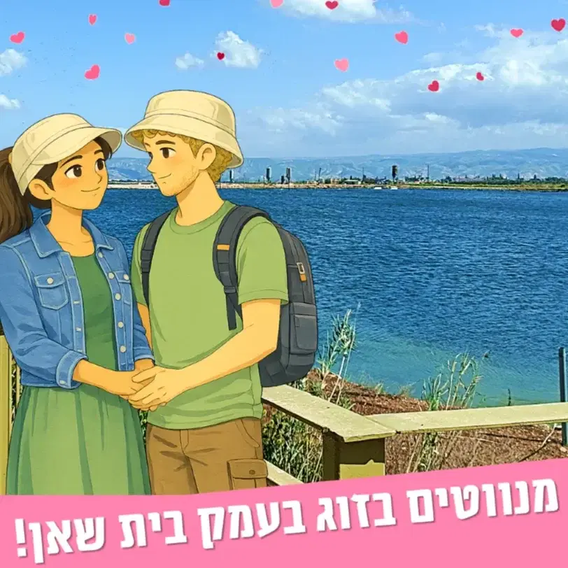 לוגו של חויה מתוכננת