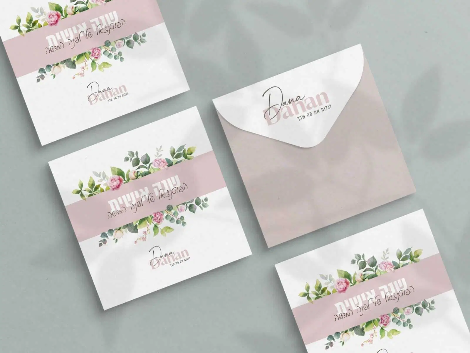 שנה אישית מודפסת שנה אישית מודפסת