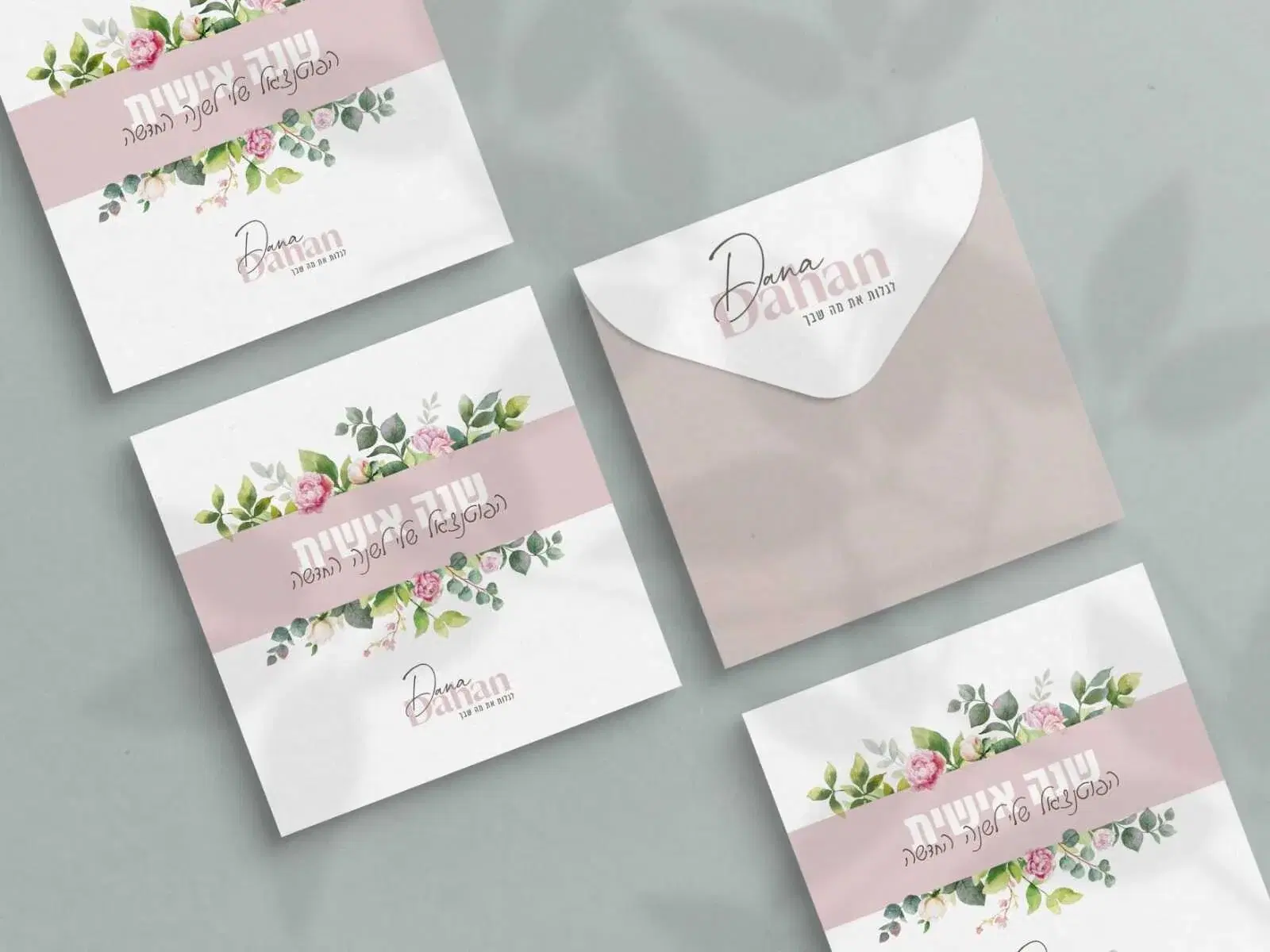 שנה אישית מודפסת שנה אישית מודפסת