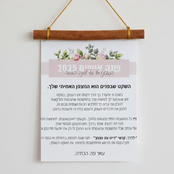 לוגו של דנה דהן