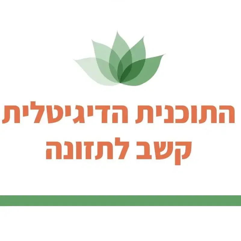לוגו של שני בכר