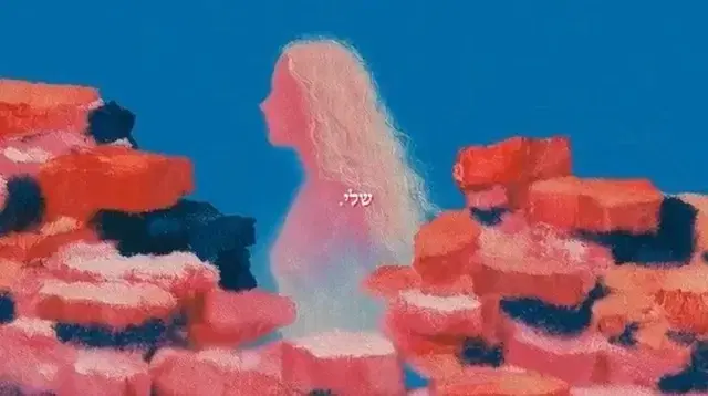 הפעם בגוף מלא הפעם בגוף מלא