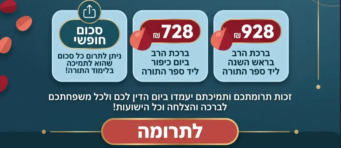 כתיבה וחתימה טובה כתיבה וחתימה טובה