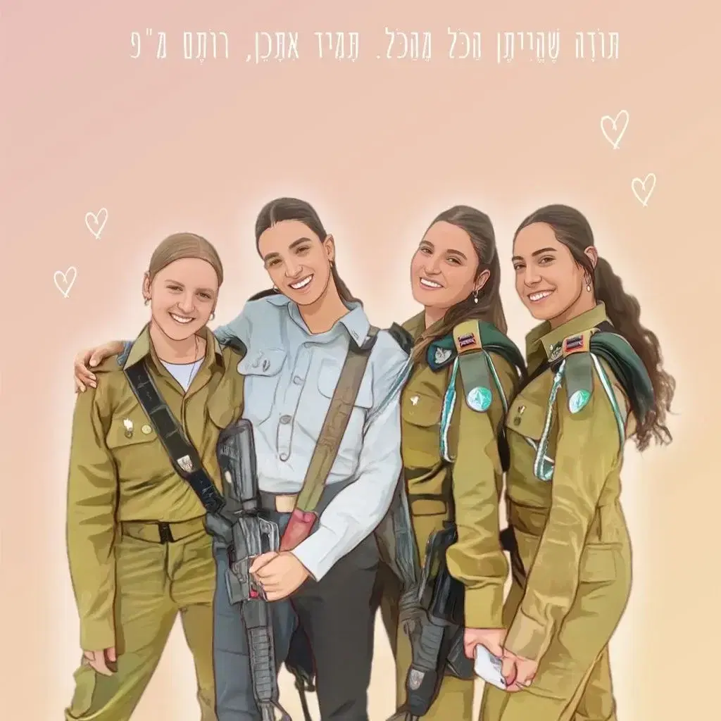 4 דמויות צבעוני קובץ במייל