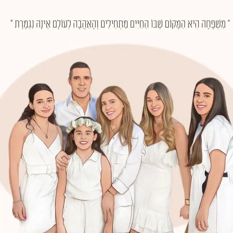 6 דמויות צבעוני קובץ במייל