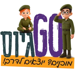 לוגו של שוברת דיסטנס