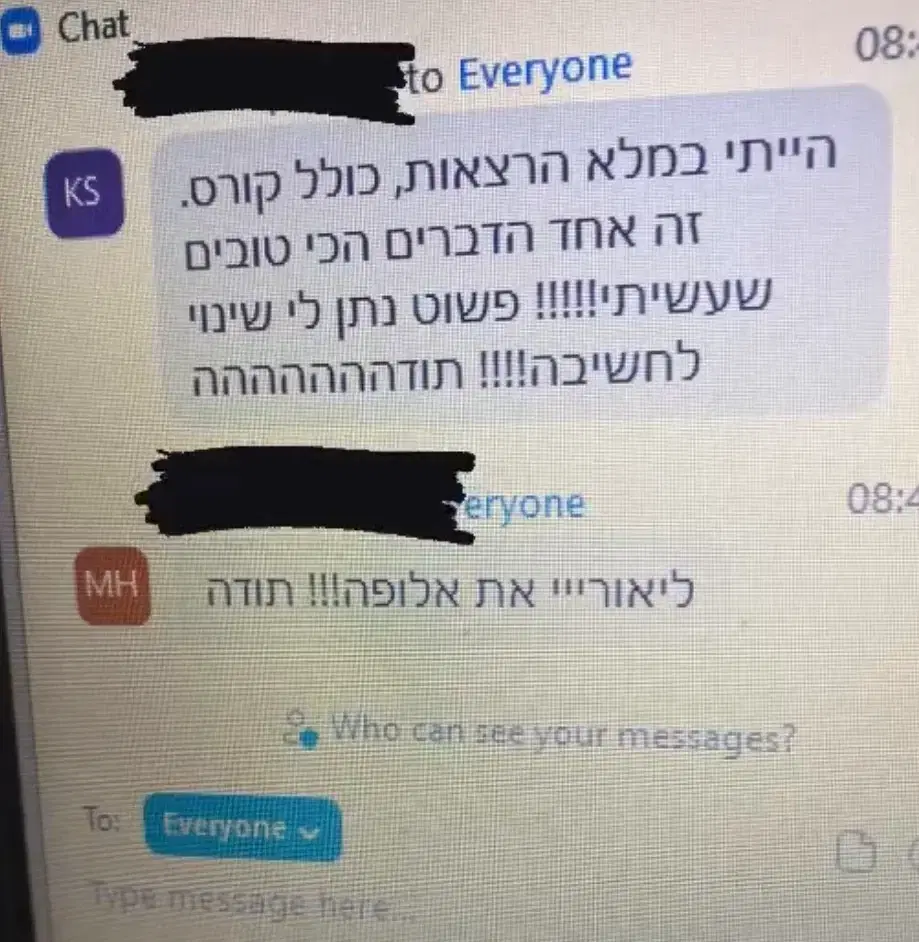 מה מספרות על ההרצאה מה מספרות על ההרצאה