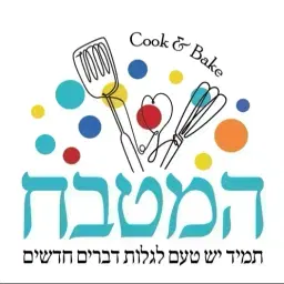 לוגו של המטבח