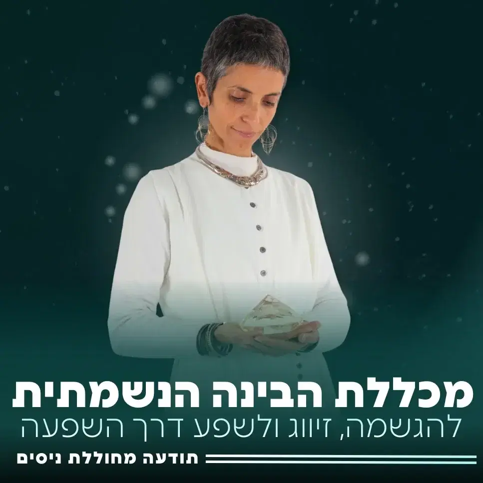 לוגו של שלי רחל פלורסקו