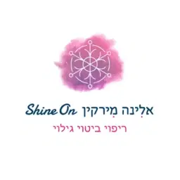 לוגו של אלינה מירקין Shine On
