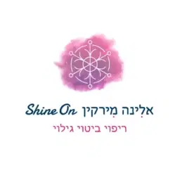 לוגו של אלינה מירקין Shine On