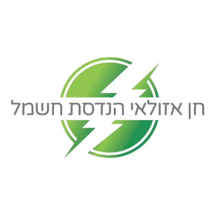 לוגו של חן אזולאי - הנדסת חשמל