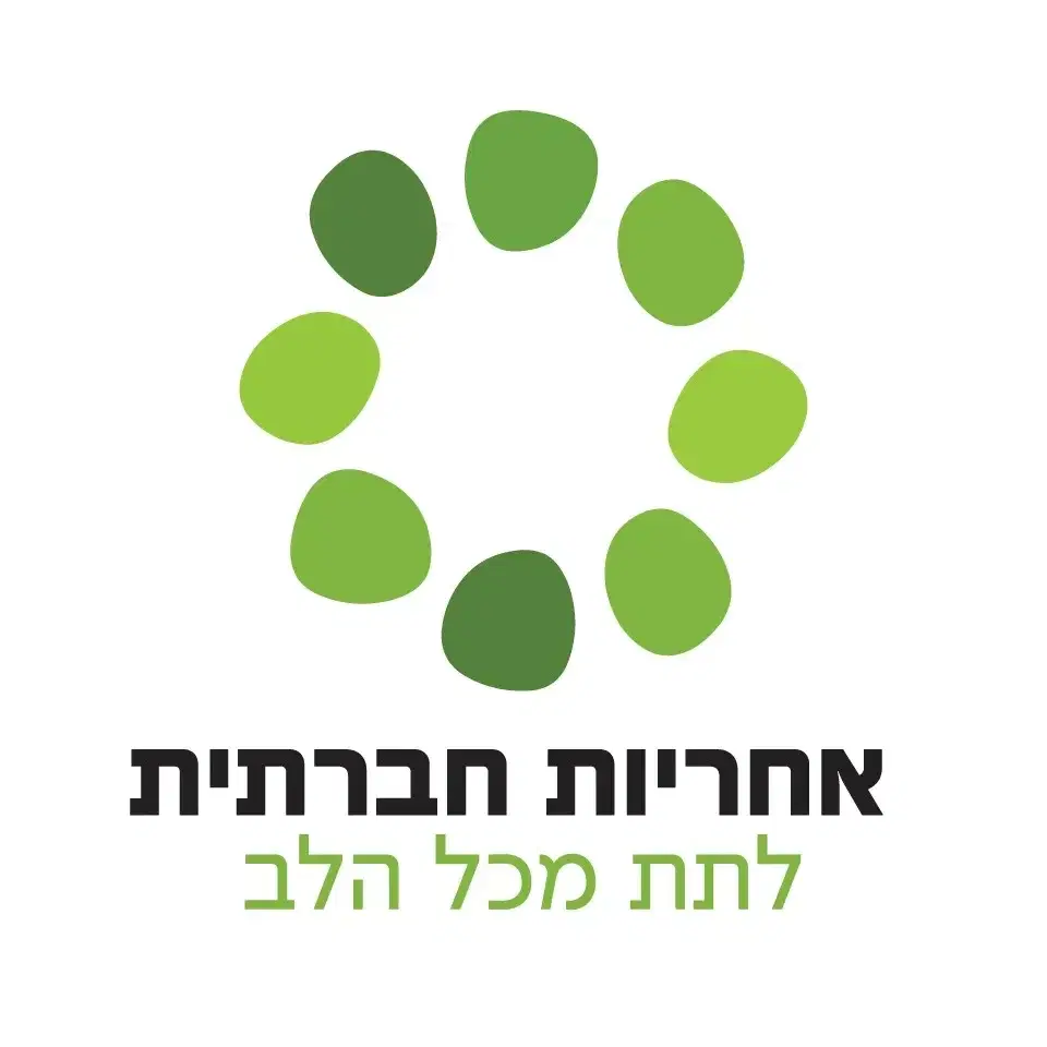 לוגו של אחריות חברתית לתת מכל הלב