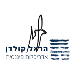 לוגו של קולדן ייעוץ ואדריכלות פיננסית בע״מ