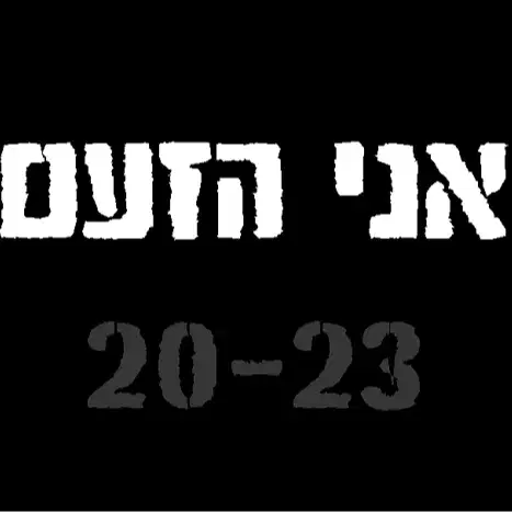 לוגו של שי לוביאניקר הוצאה לאור