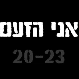 לוגו של שי לוביאניקר הוצאה לאור