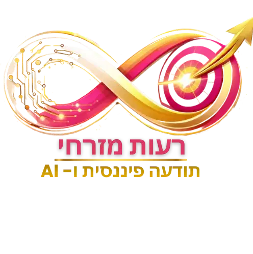 קורס מנהיגות פיננסית קורס מנהיגות פיננסית