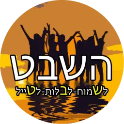 לוגו של השבט