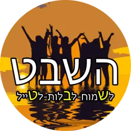 לוגו של השבט