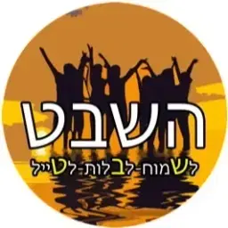 לוגו של השבט