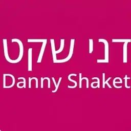 לוגו של דניאל גד שקט