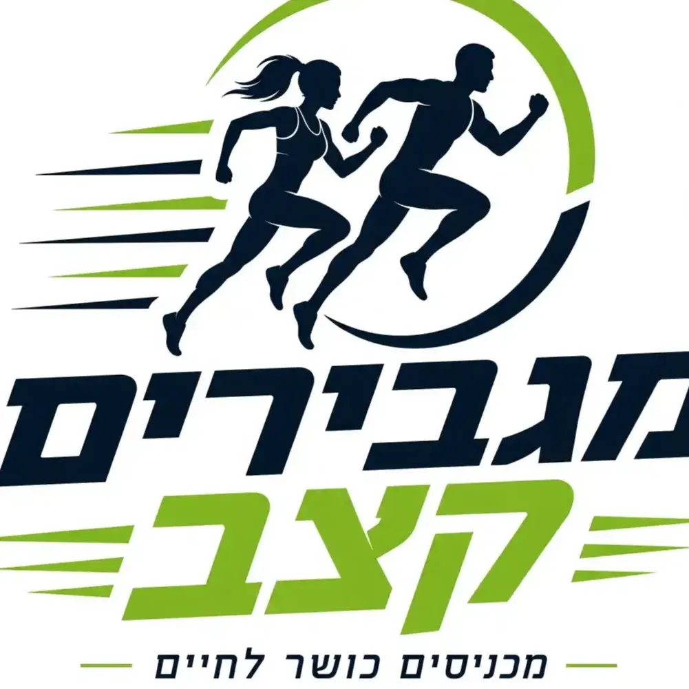 לוגו של מגבירים קצב