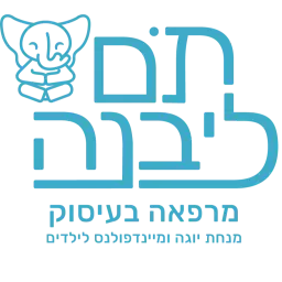 לוגו של תם ליבנה-סנסורי יוגה