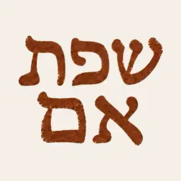 לוגו של הא ודא שיווק ופרסום בע״מ