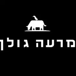 לוגו של מרעה גולן אגשח בעצ