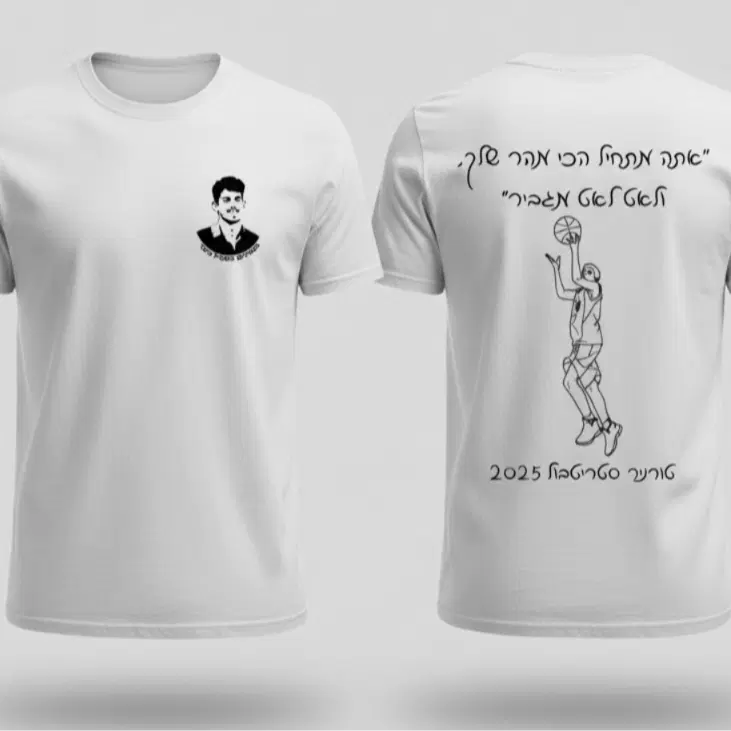 חולצת טורניר סטריטבול מידה L