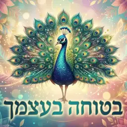 לוגו של ליז סרבגיל - מאמנת מנטלית