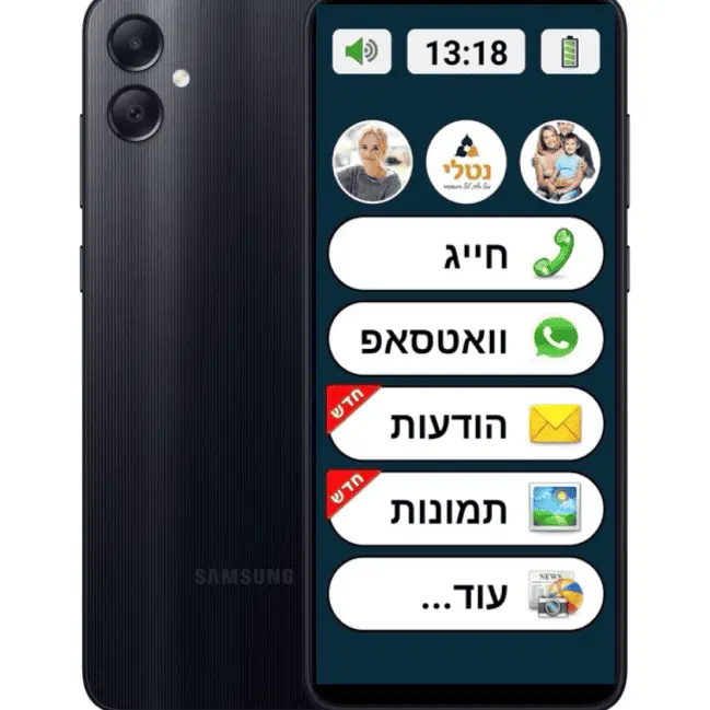 בייסיק סמארטפון סמסונג A07128