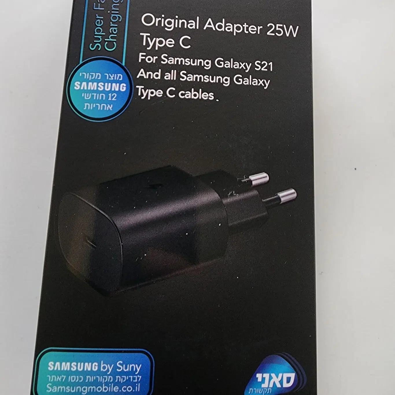 ראש מטען מהיר 25W סמסונג מקורי