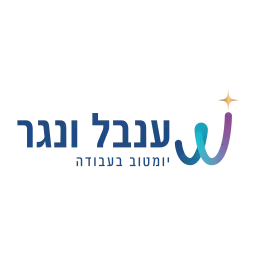 לוגו של ענבל ונגר - יומטוב בעבודה