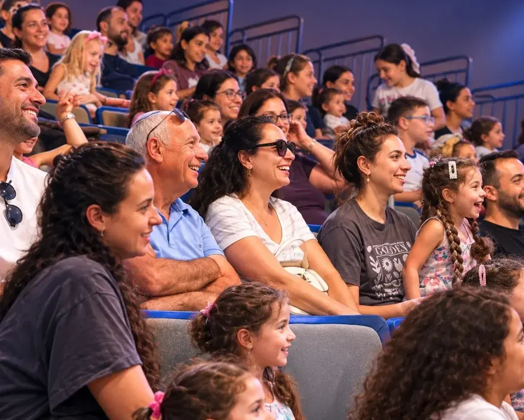 הקהל שלנו הקהל שלנו