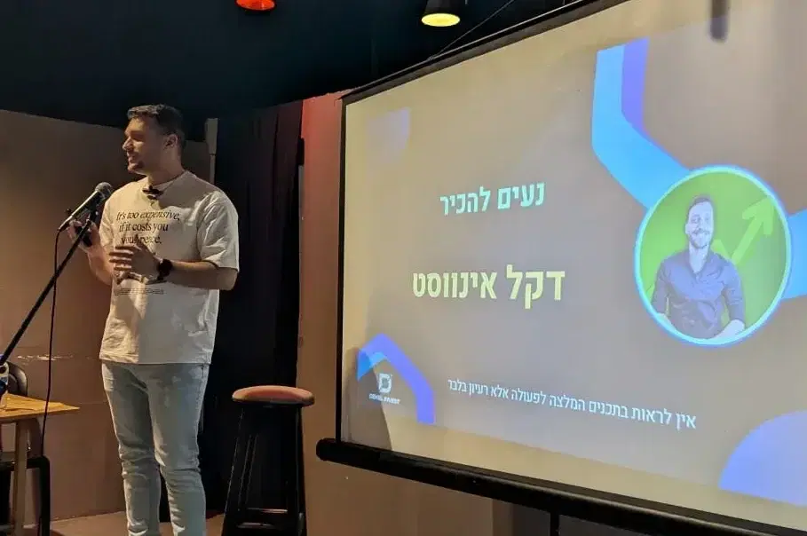 דקל אינווסט דקל אינווסט