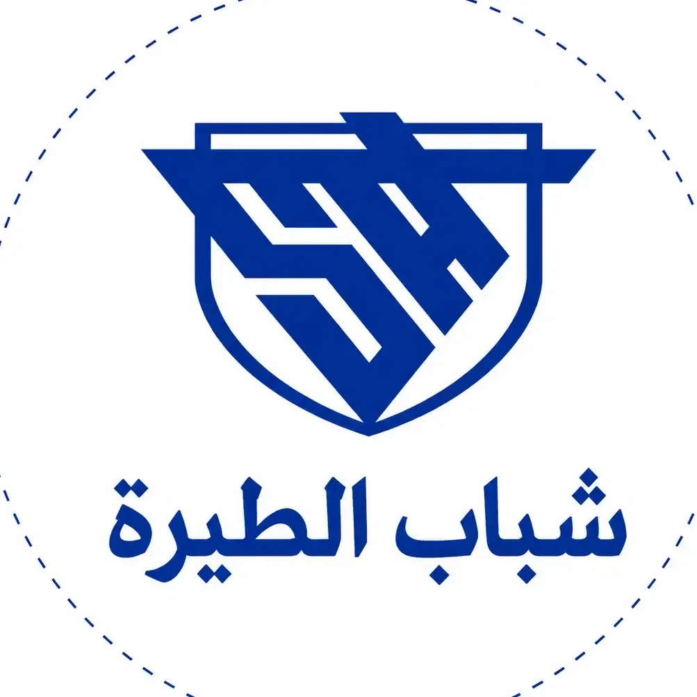 לוגו של גמאהיר עמותה לקידום ספורט בטירה