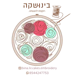 לוגו של בינושקה פותחת שולחן