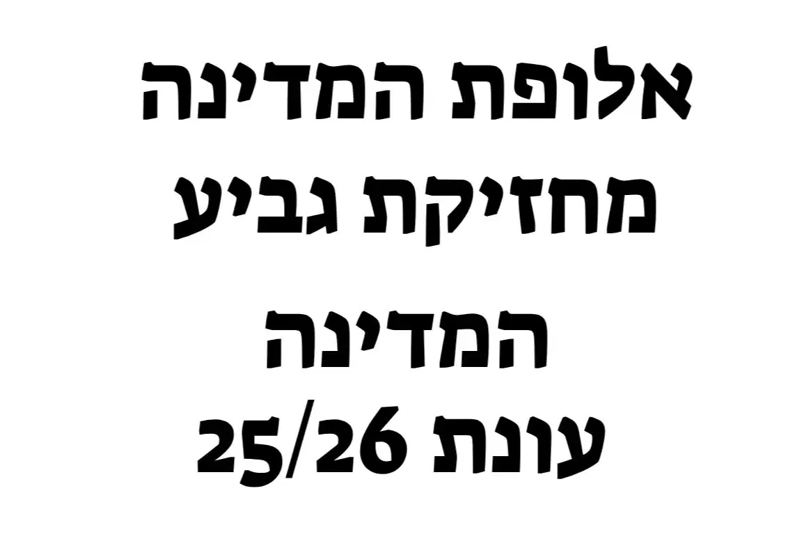 אווירה 2 אווירה 2