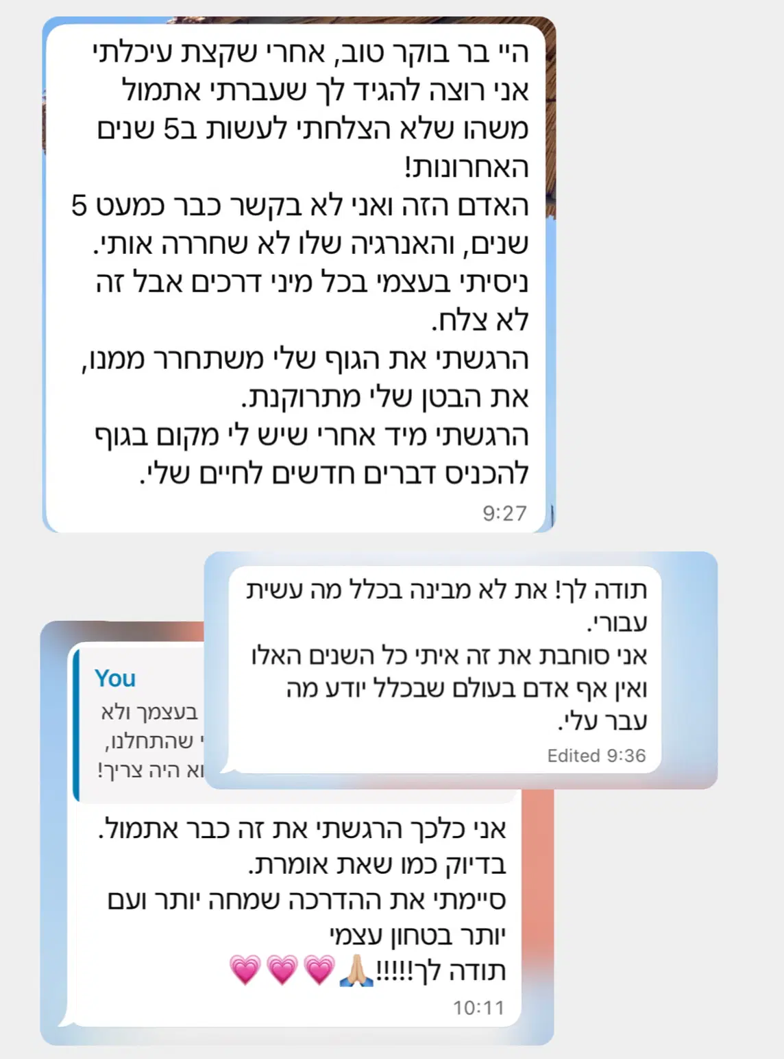 אתם אמרתם על הסדנה אתם אמרתם על הסדנה