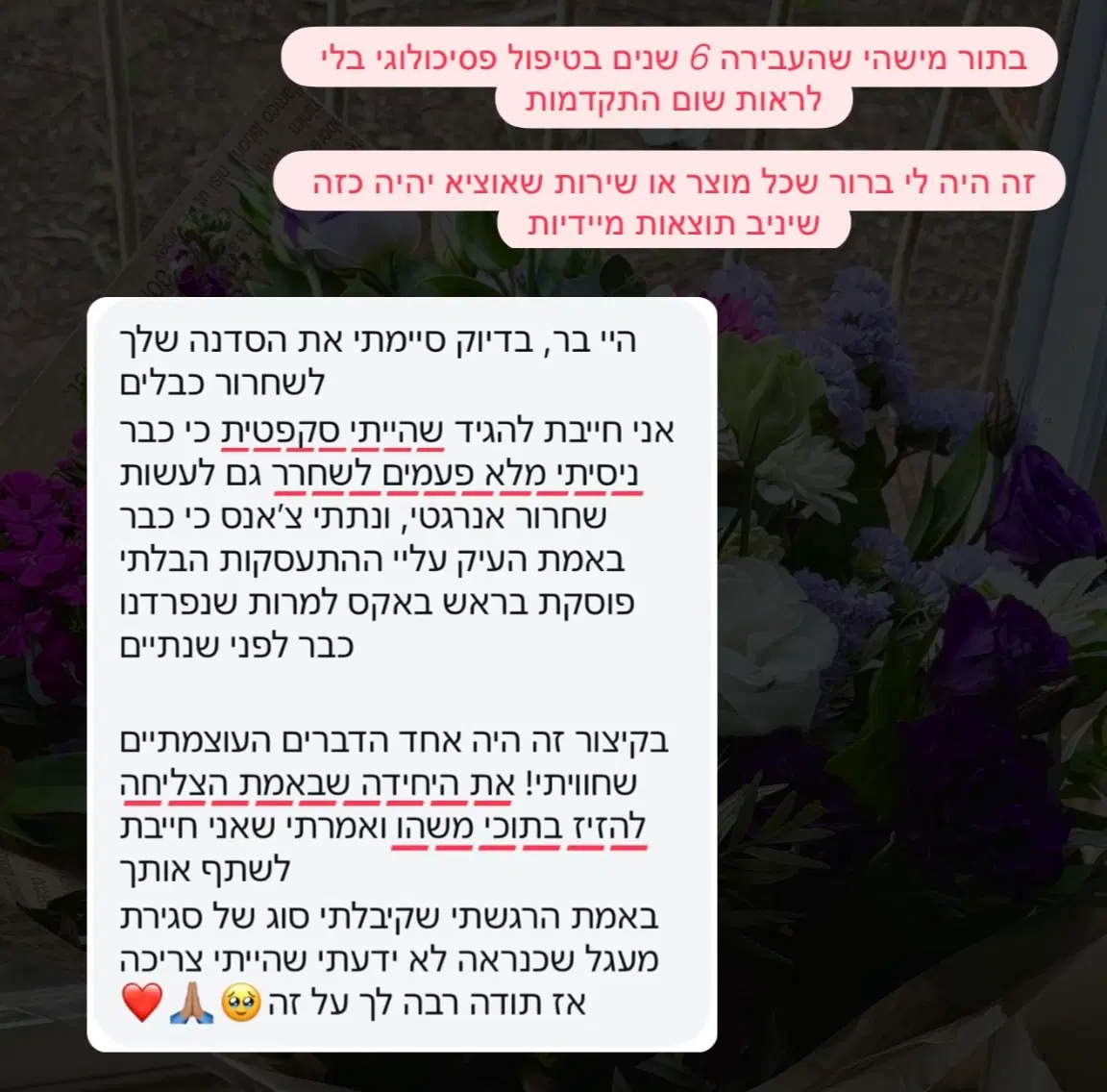 מה אתם אמרתם על הסדנה מה אתם אמרתם על הסדנה