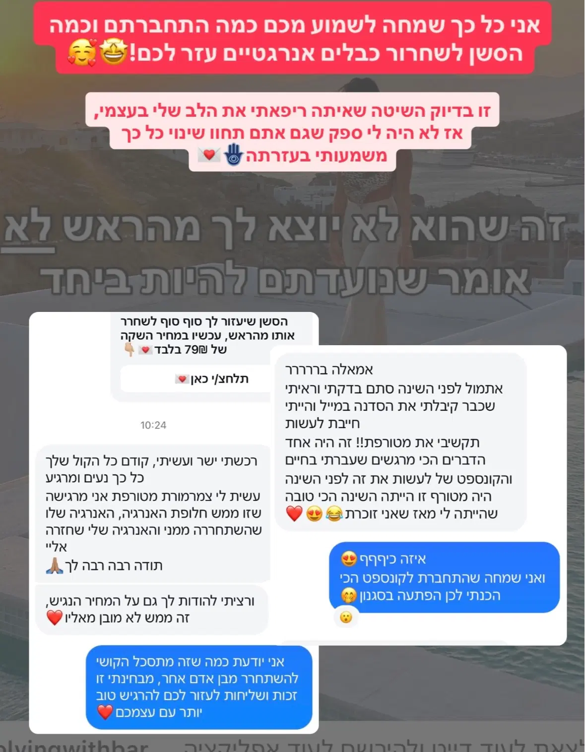 מה אתם אמרתם על הסדנה מה אתם אמרתם על הסדנה
