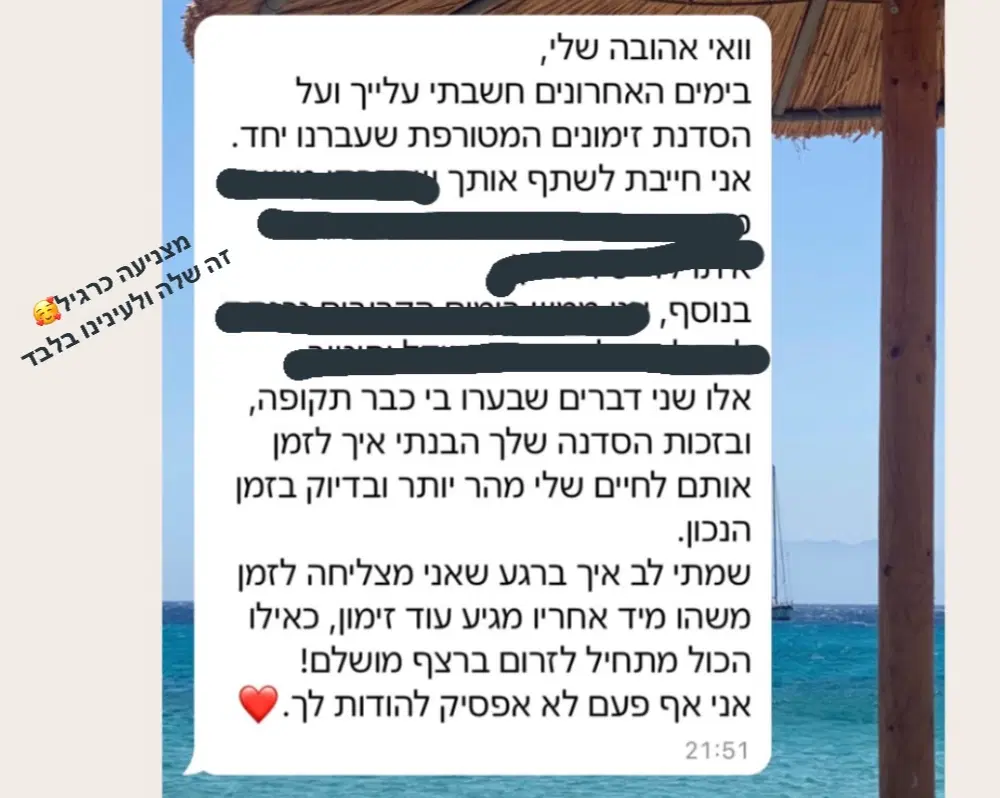 אתם אמרתם על הסדנה אתם אמרתם על הסדנה