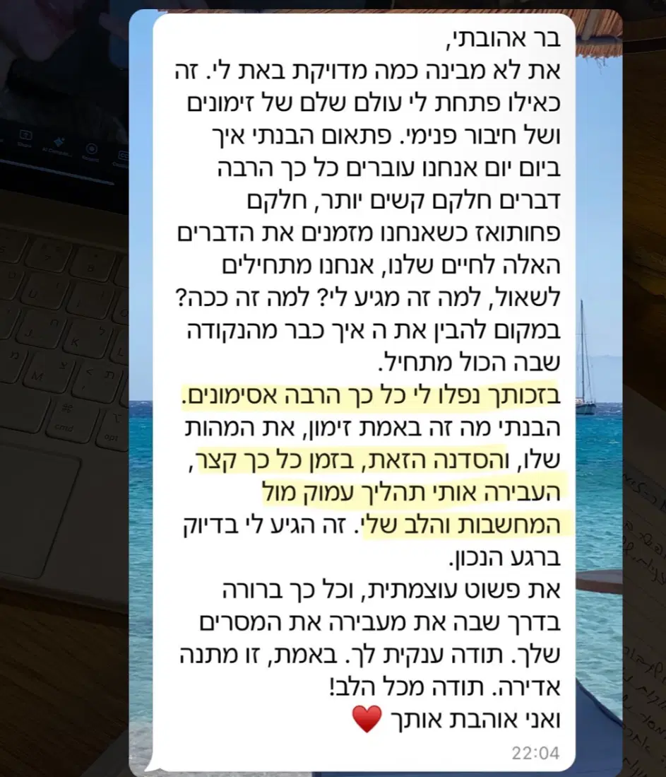 אתם אמרתם על הסדנה אתם אמרתם על הסדנה
