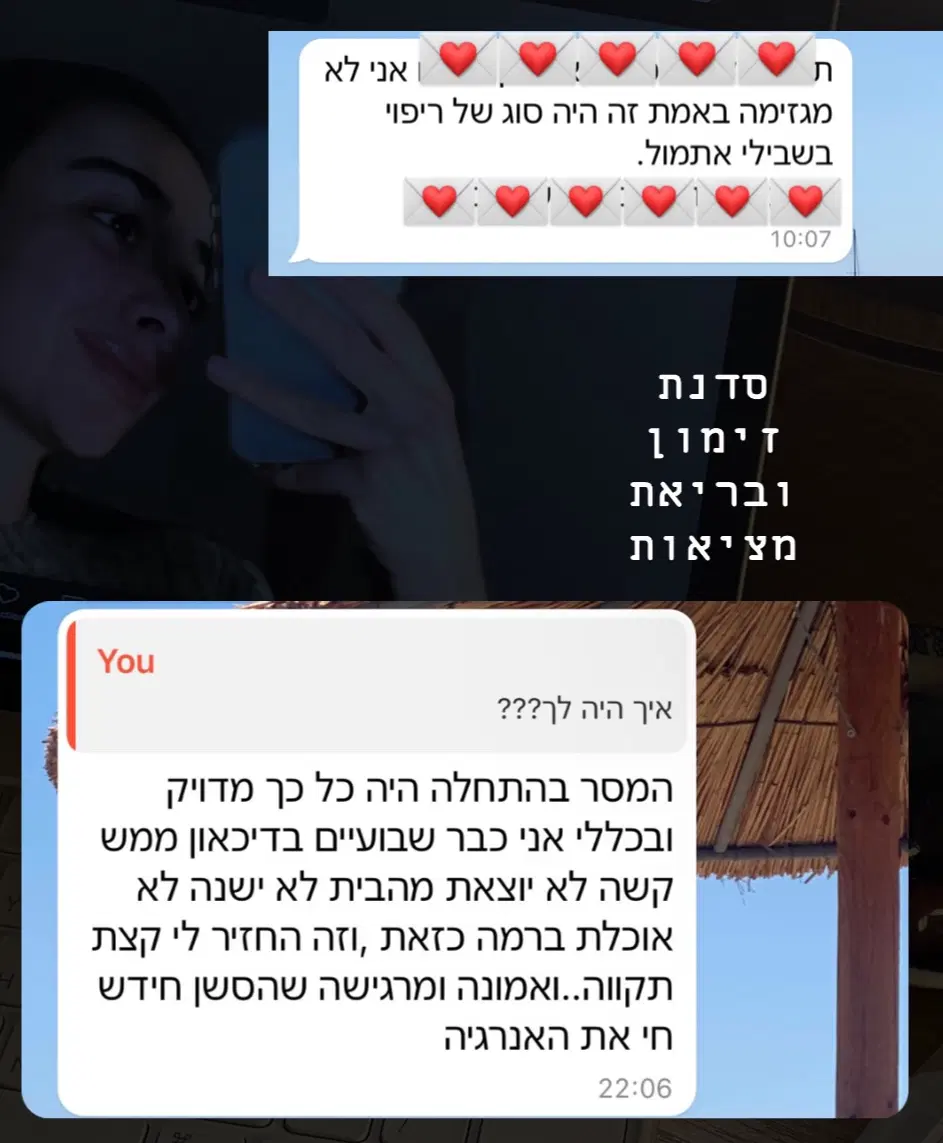 אתם אמרתם על הסדנה אתם אמרתם על הסדנה