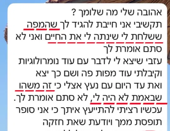 אתם אמרתם אתם אמרתם