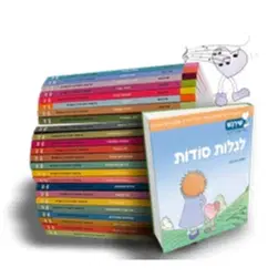 סט ישפה: הספר לגלות סודות 24 ספרוני יצירה ללא חומרי יצירה ערכת שמע ופעילות