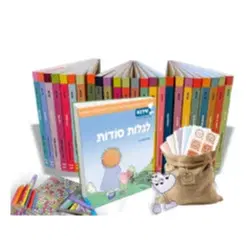 סט יהלום: הספר לגלות סודות סדרה אחת של שמונה ספרוני יצירה במארז אישי ערכת קלפים ליריים קבץ ערכת שמע ופעילות