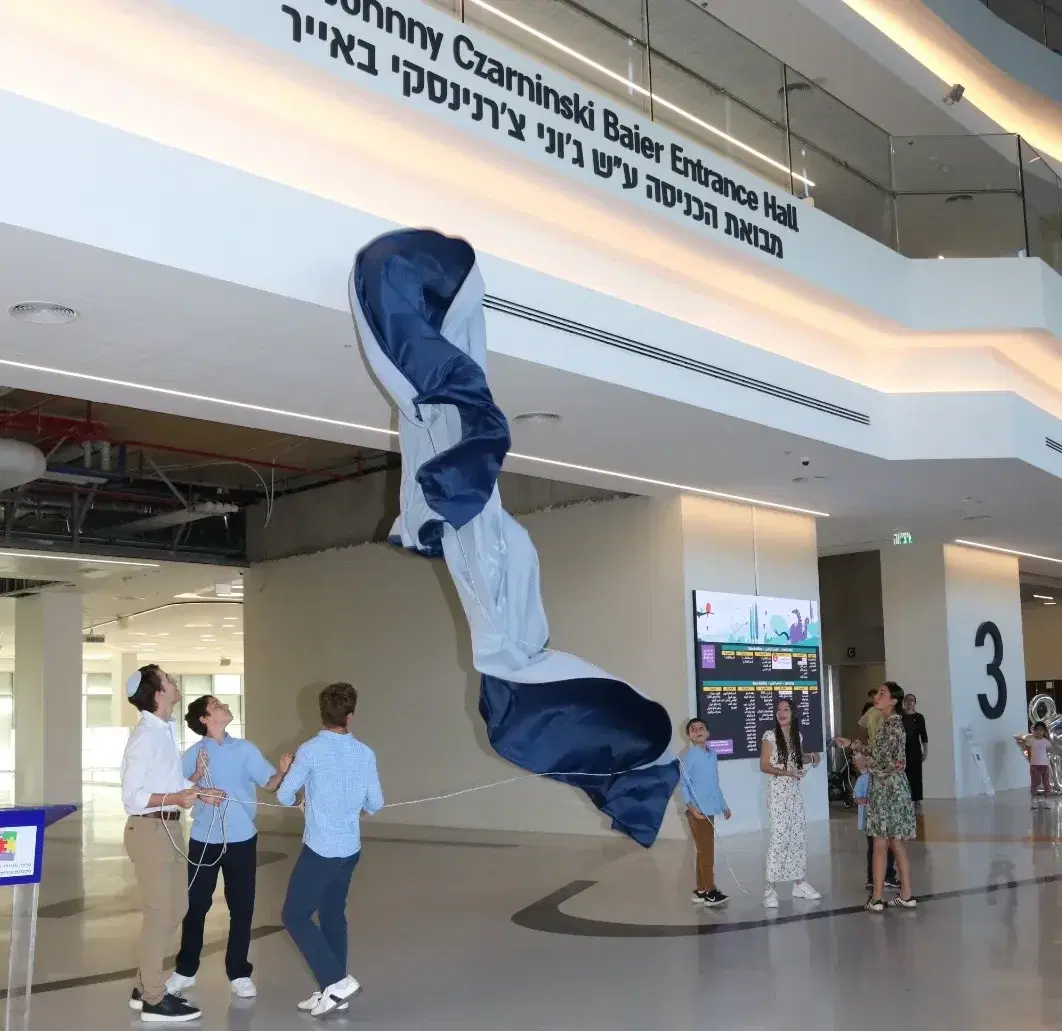 אירוע חנוכת תרומת ניימינג בלובי החדש אירוע חנוכת תרומת ניימינג בלובי החדש
