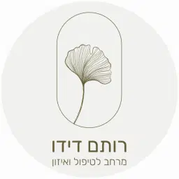 לוגו של רותם דידו - דולה, הכנה ללידה ורפלקסולוגיה